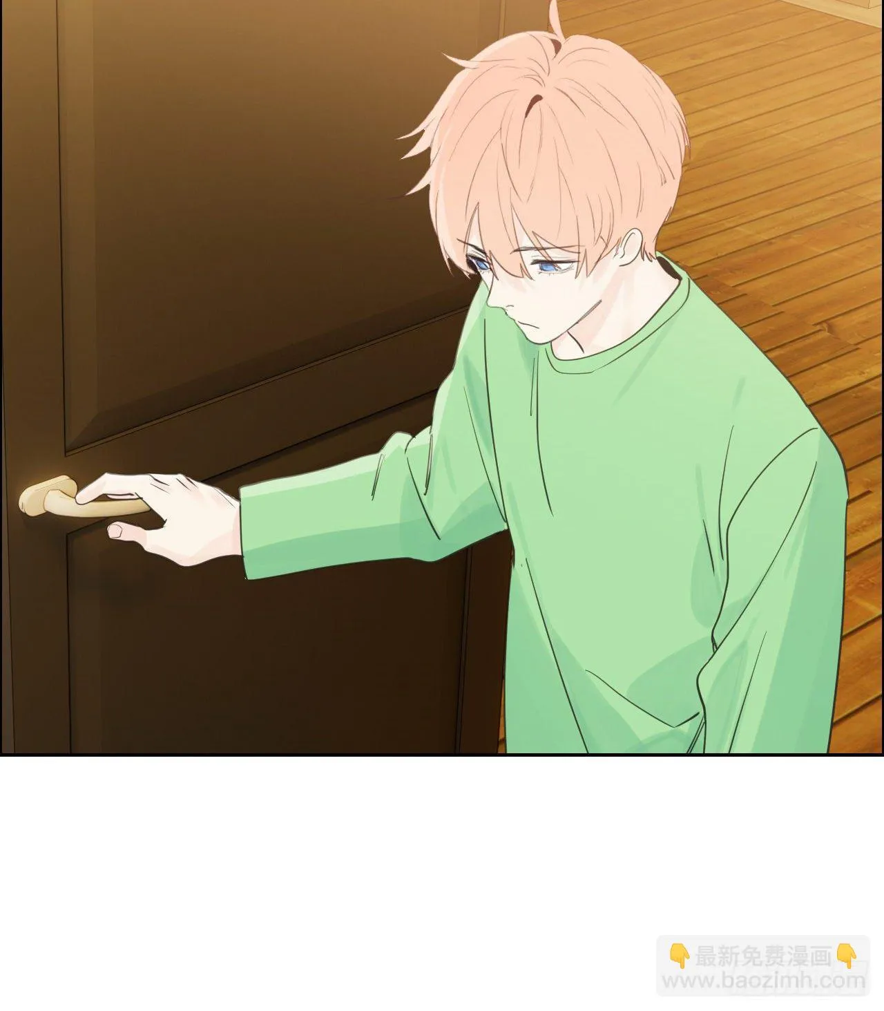 第184话：误会解除 第3页