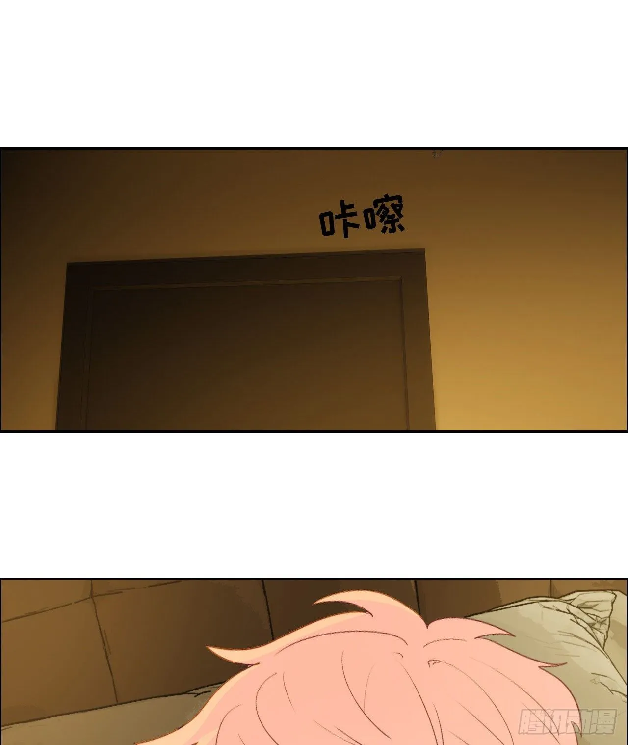 第184话：误会解除 第19页