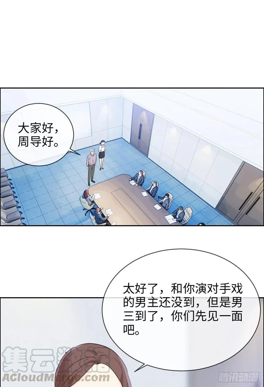 第185话：这个笨蛋啊 第7页