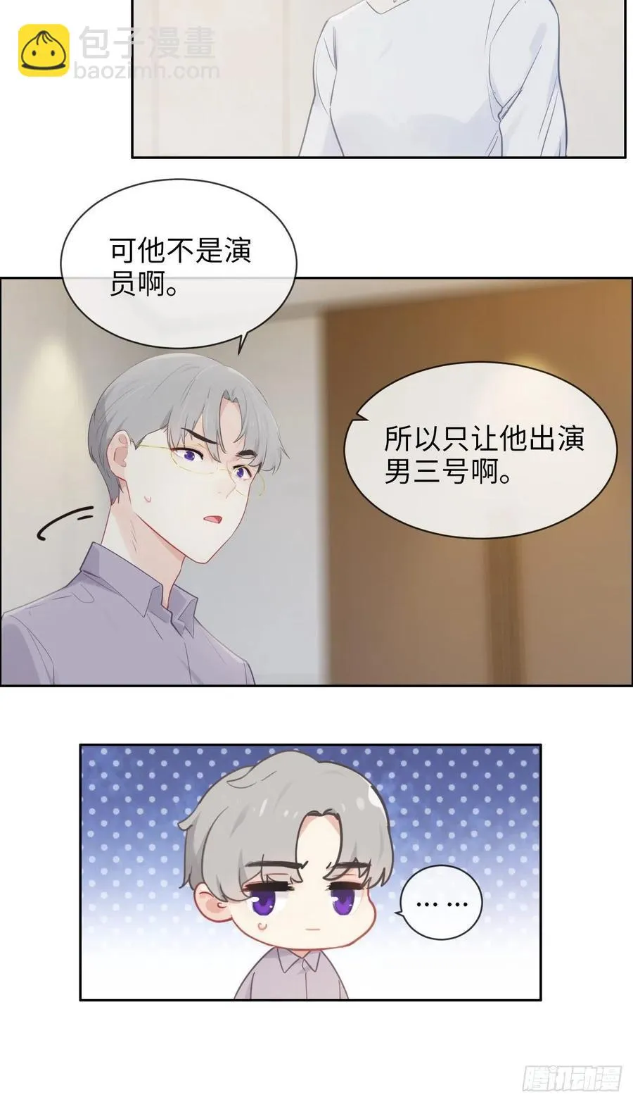 第185话：这个笨蛋啊 第12页