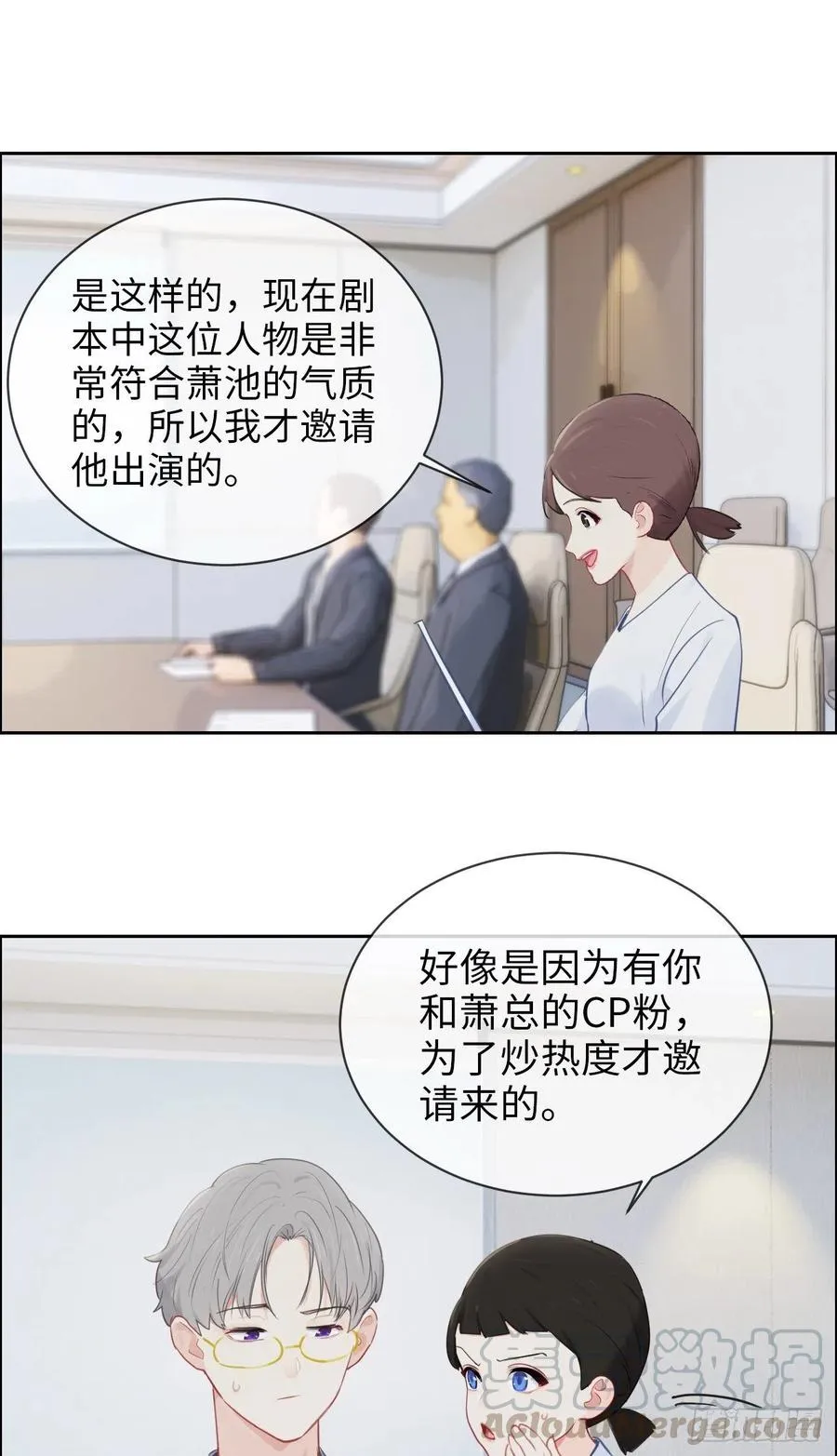 第185话：这个笨蛋啊 第13页