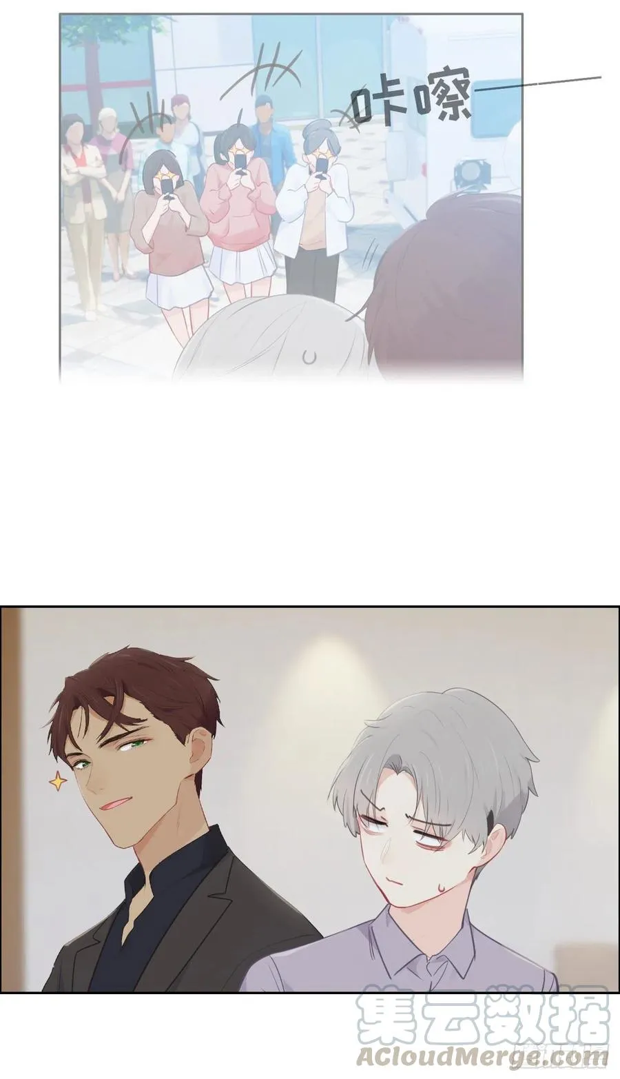第185话：这个笨蛋啊 第15页