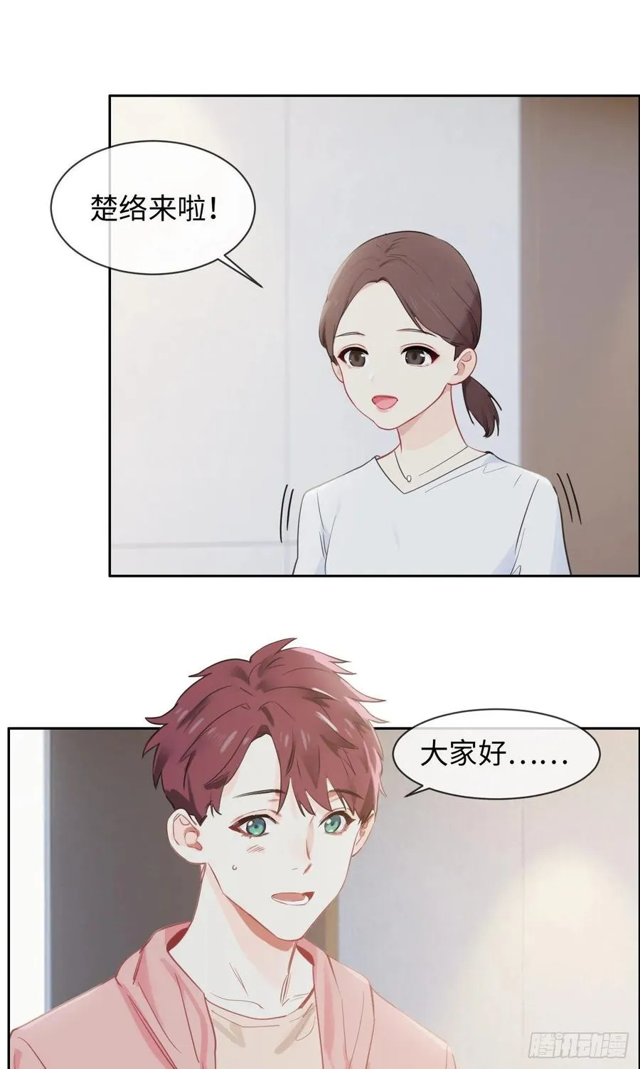 第185话：这个笨蛋啊 第16页
