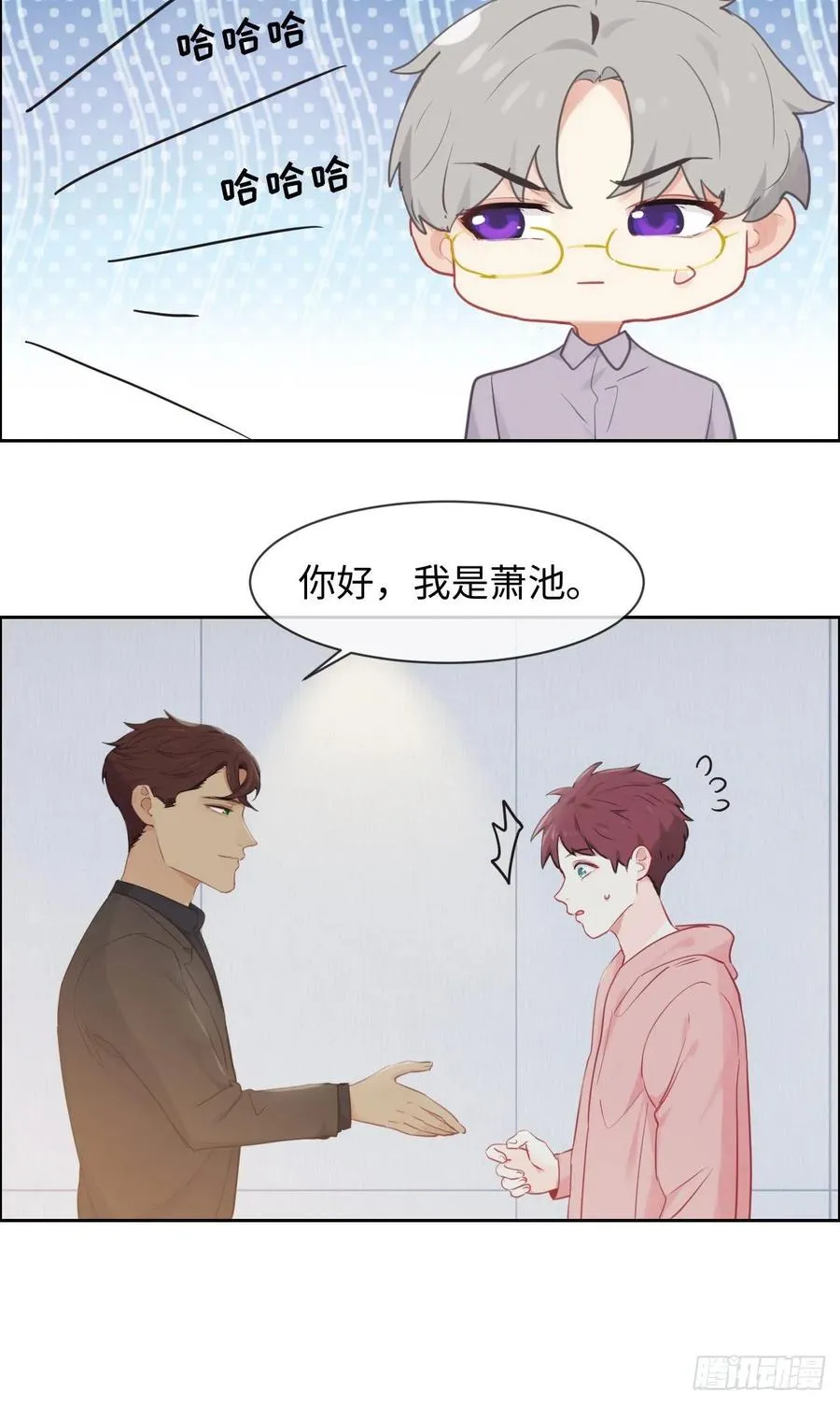 第185话：这个笨蛋啊 第18页