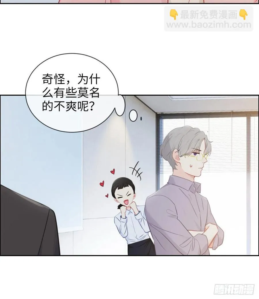 第185话：这个笨蛋啊 第20页