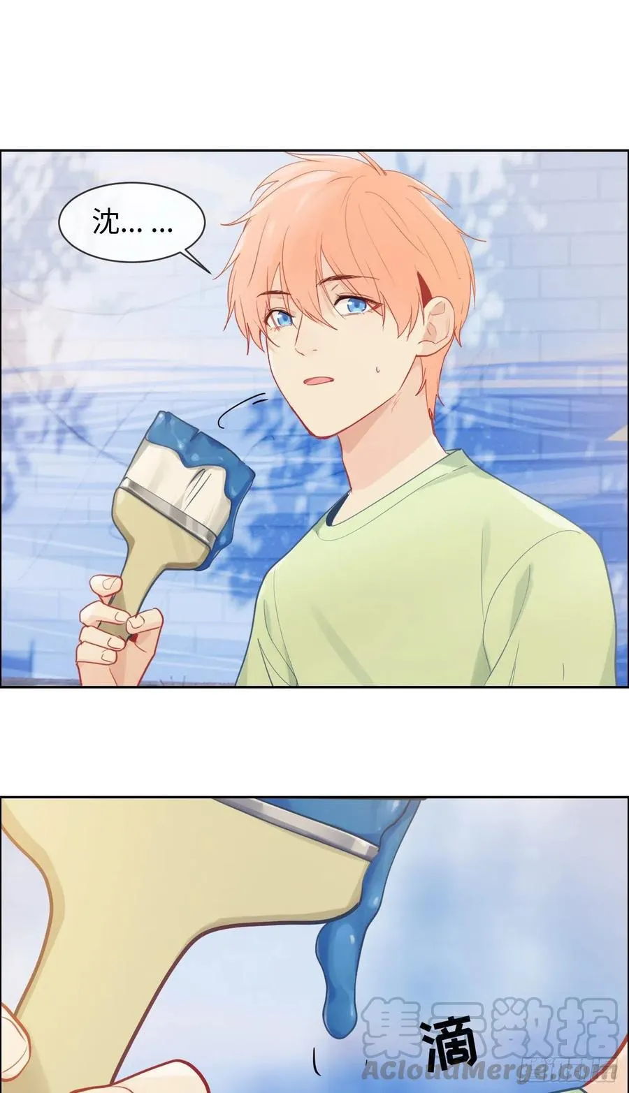 第186话：保持距离 第11页