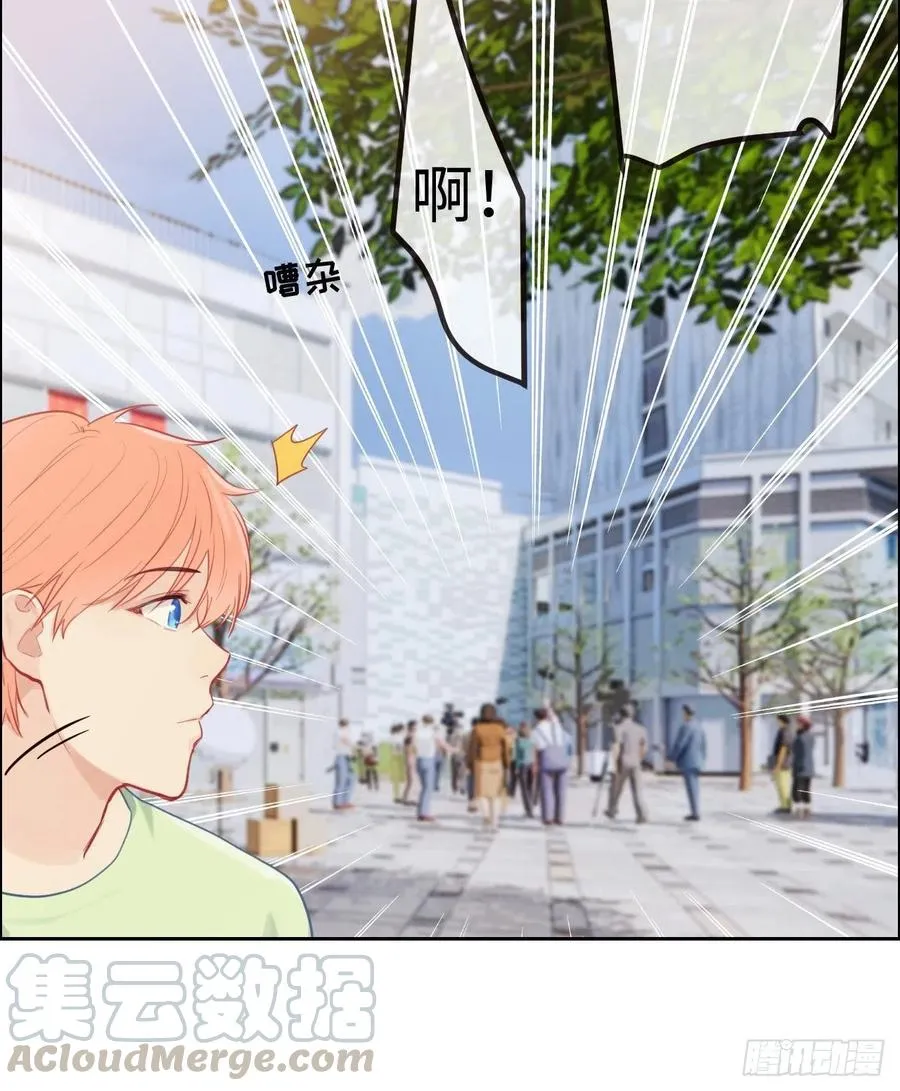 第186话：保持距离 第21页