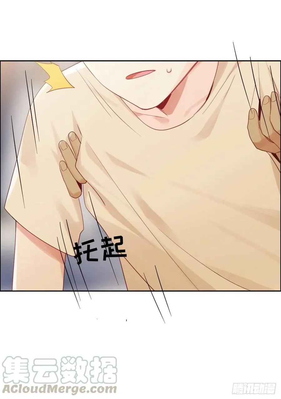 第187话：他们都酸了 第7页