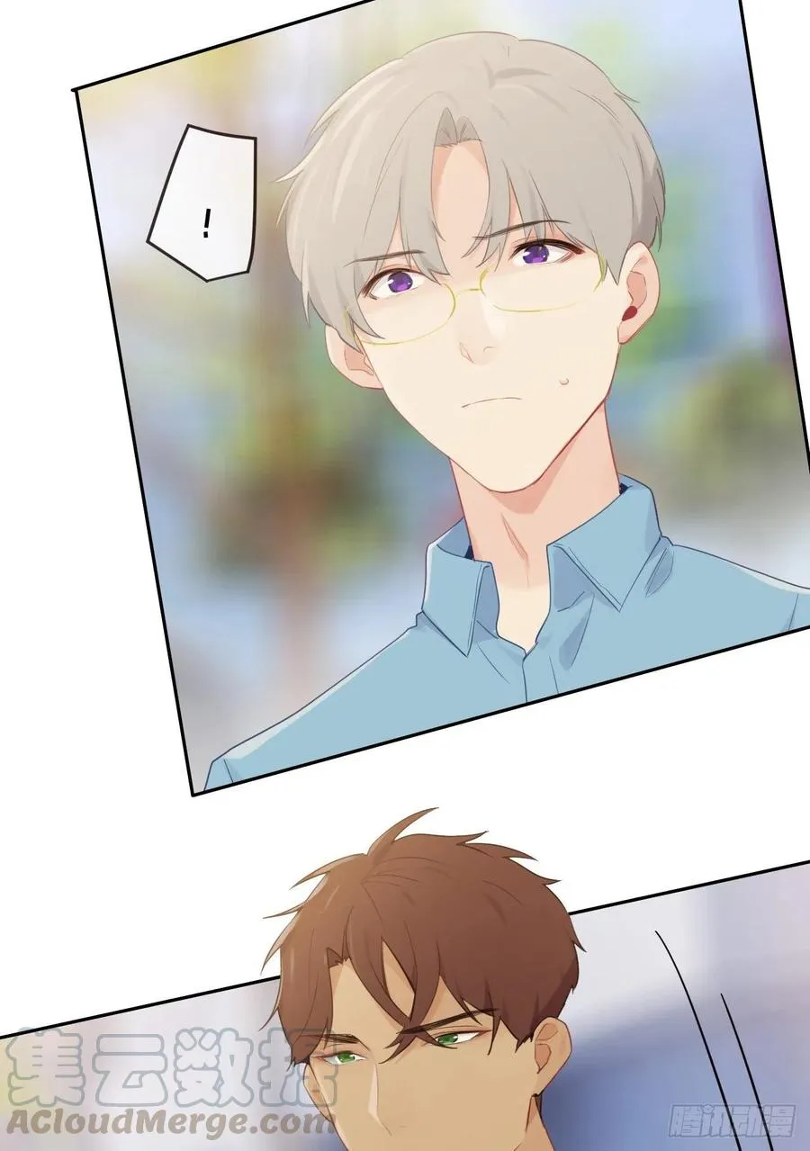 第187话：他们都酸了 第9页