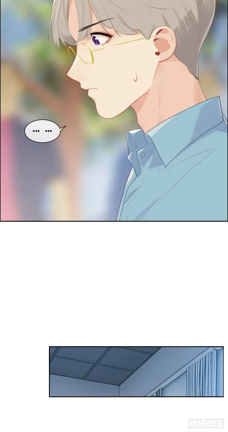 第187话：他们都酸了 第12页