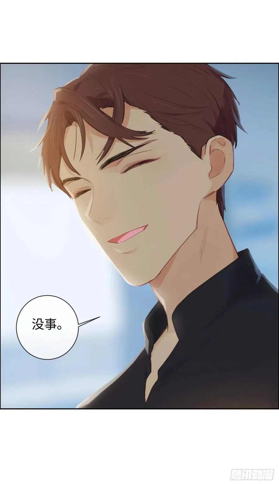 第187话：他们都酸了 第16页