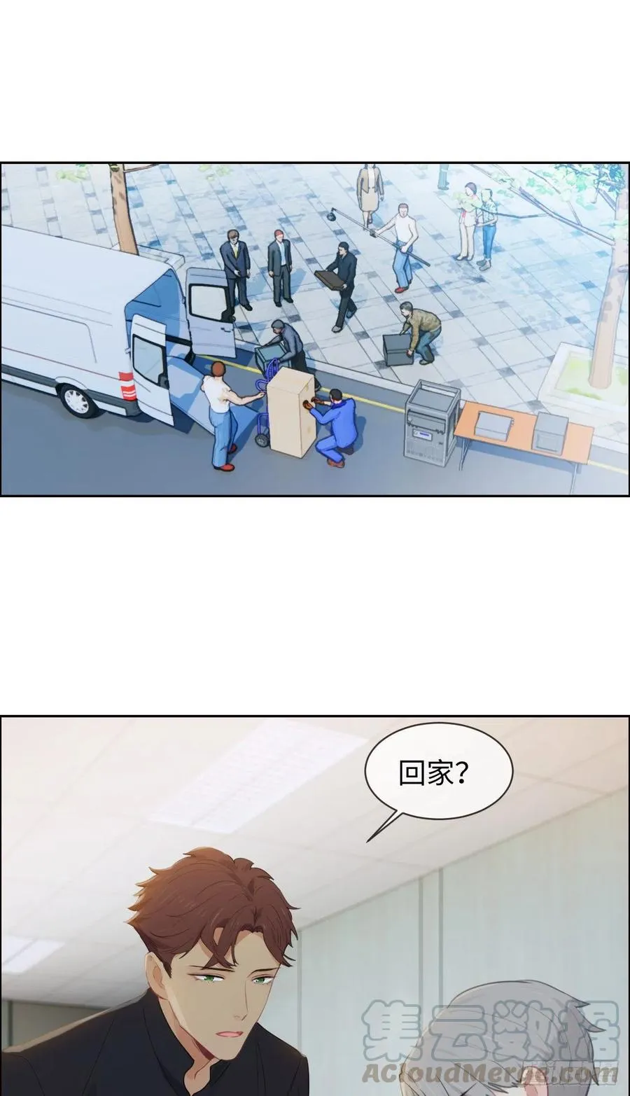 第187话：他们都酸了 第19页