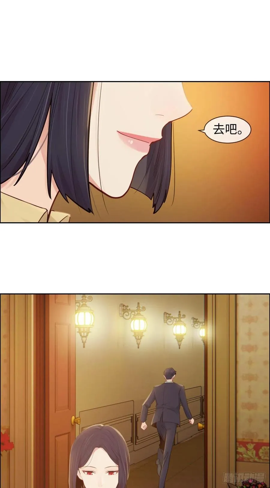 第190话：先走一步 第8页