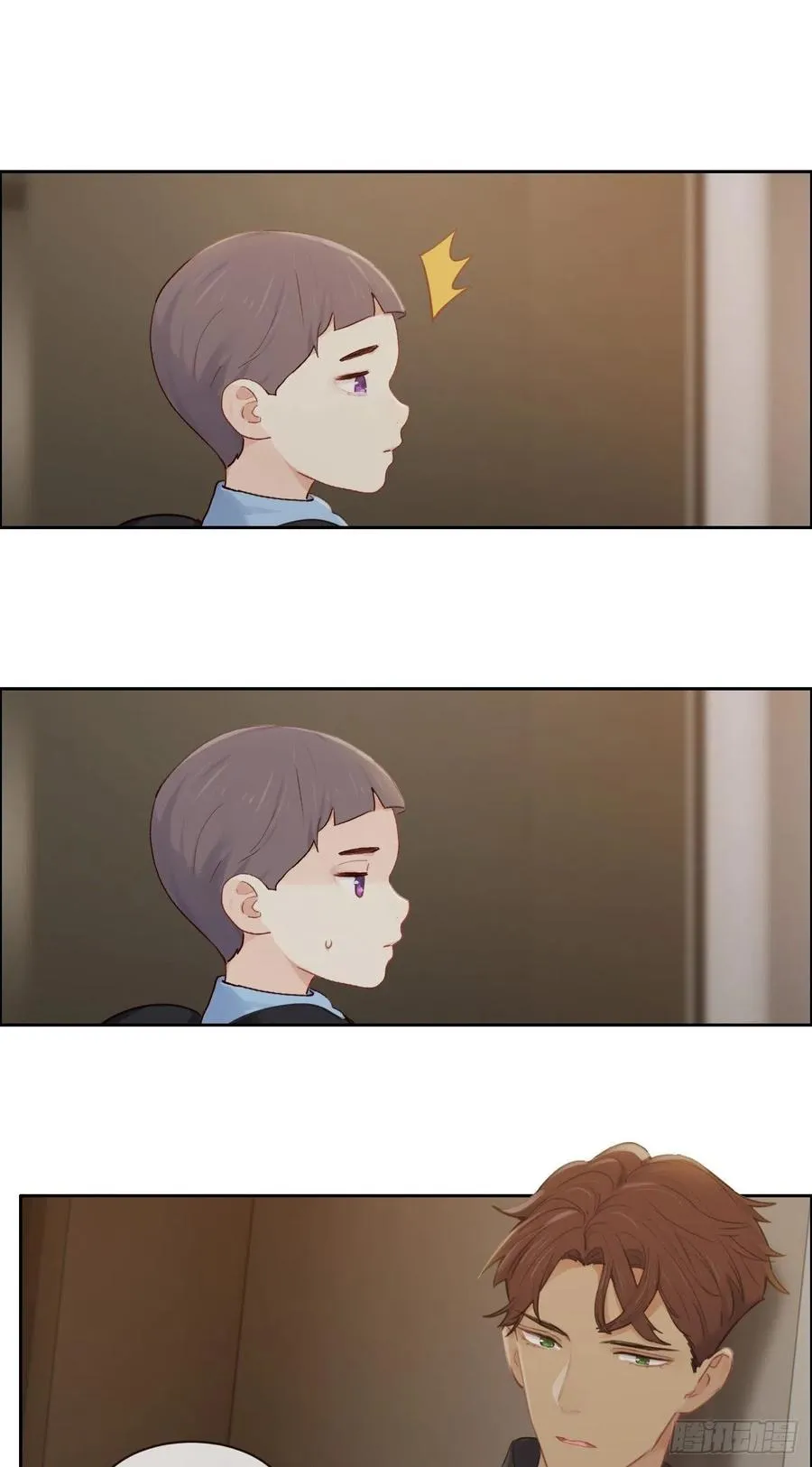 第190话：先走一步 第14页