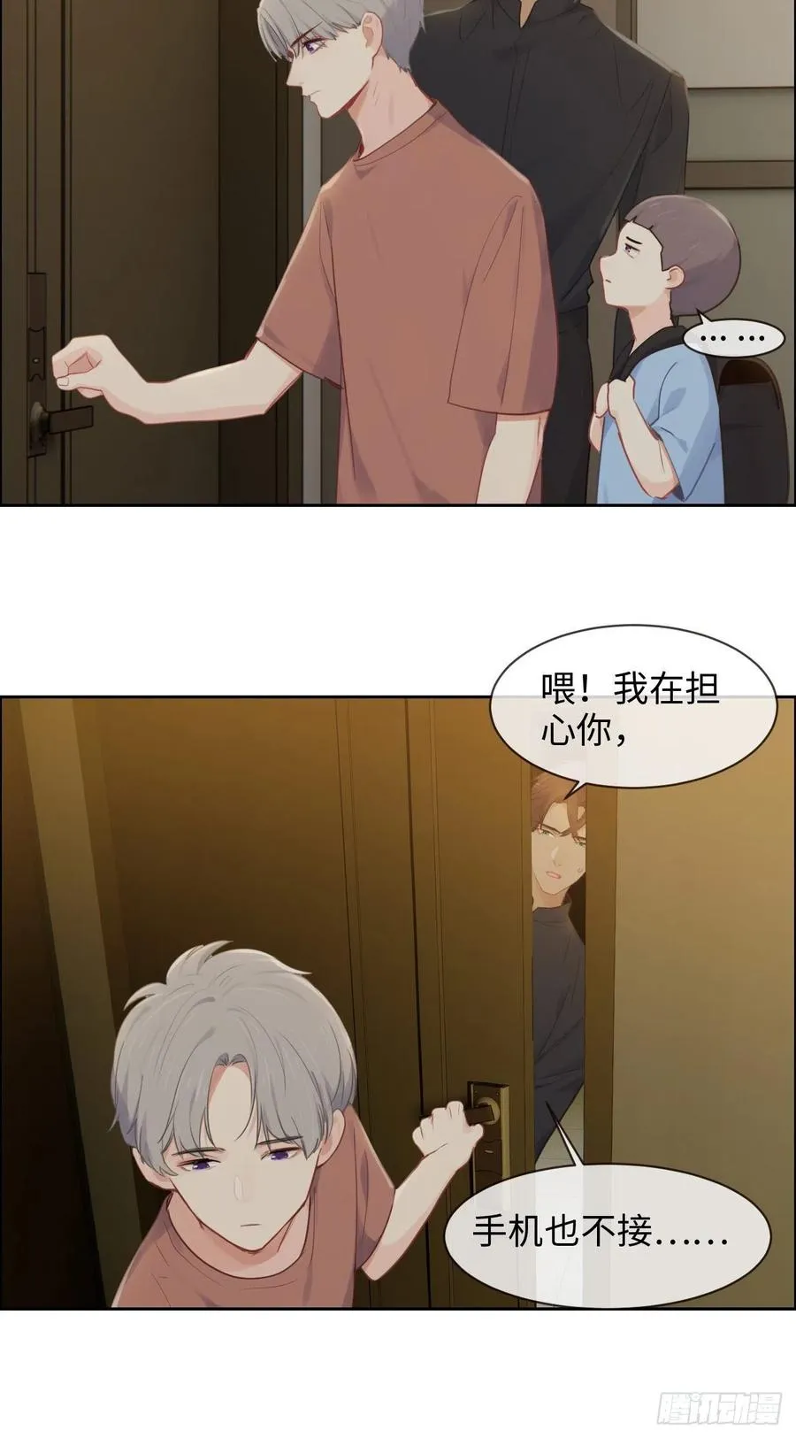 第190话：先走一步 第16页