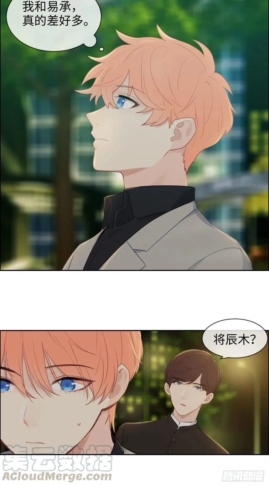 第190话：先走一步 第19页