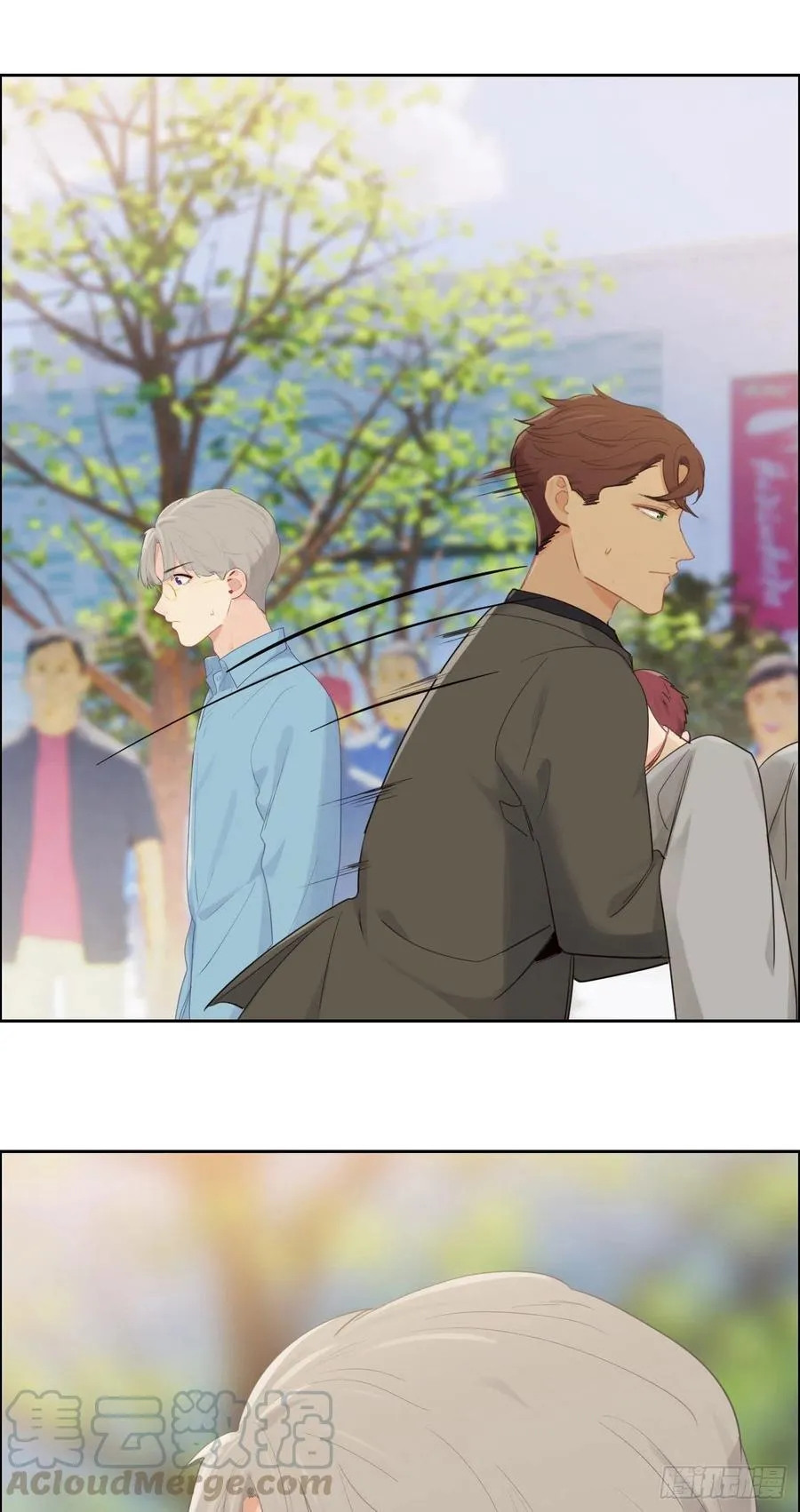 第191话：易总护妻了！ 第11页