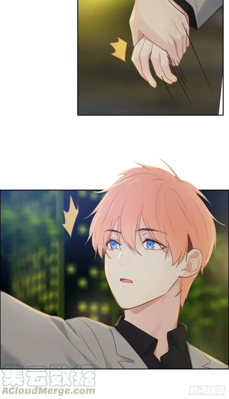 第191话：易总护妻了！ 第15页