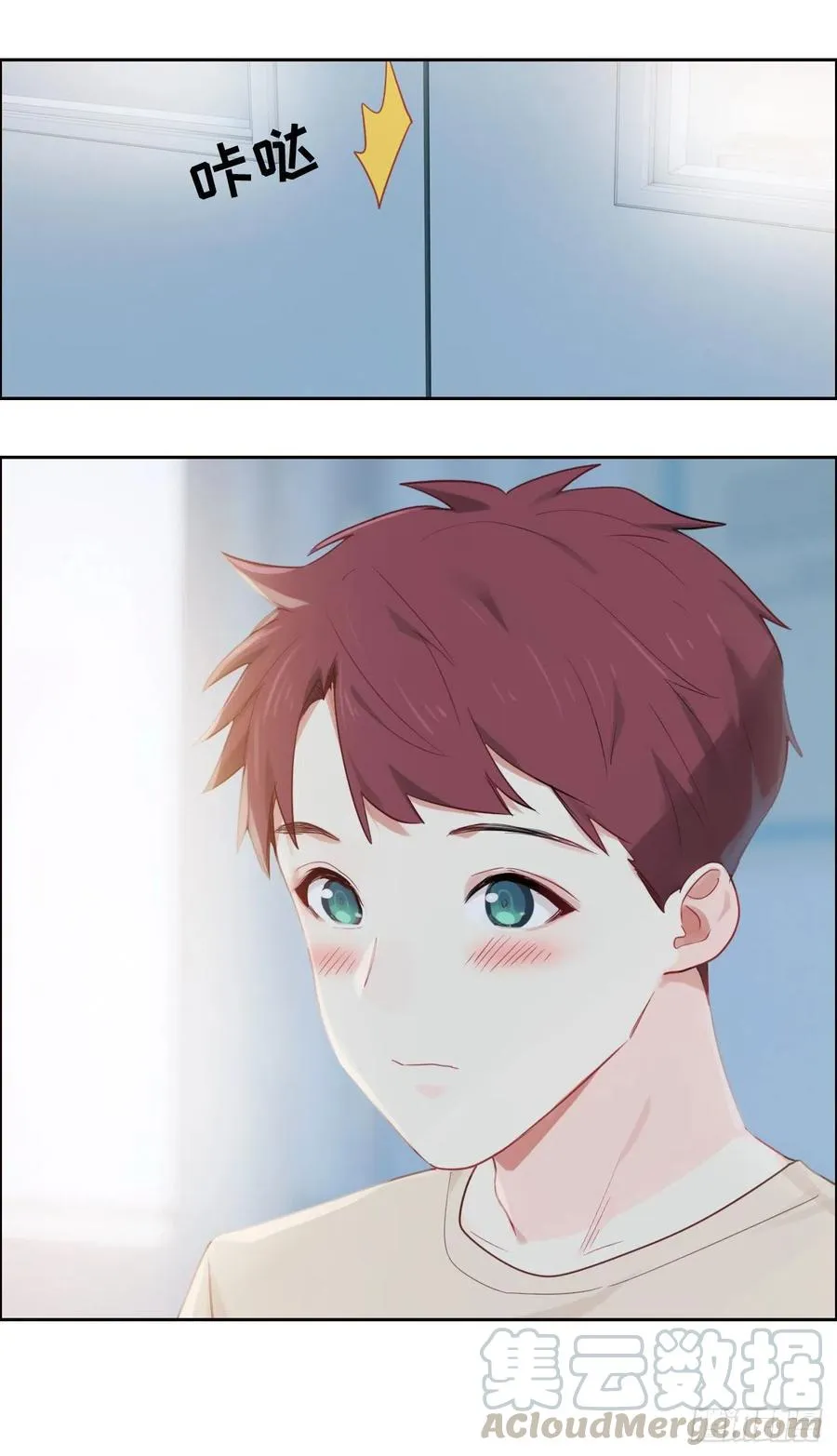 第191话：易总护妻了！ 第17页