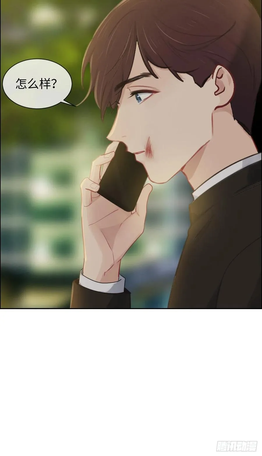 第191话：易总护妻了！ 第18页