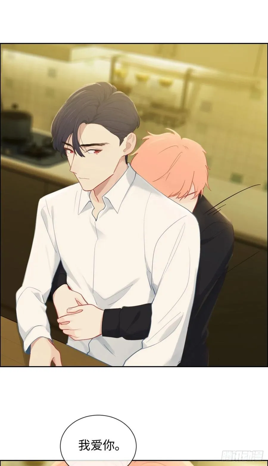 第191话：易总护妻了！ 第22页
