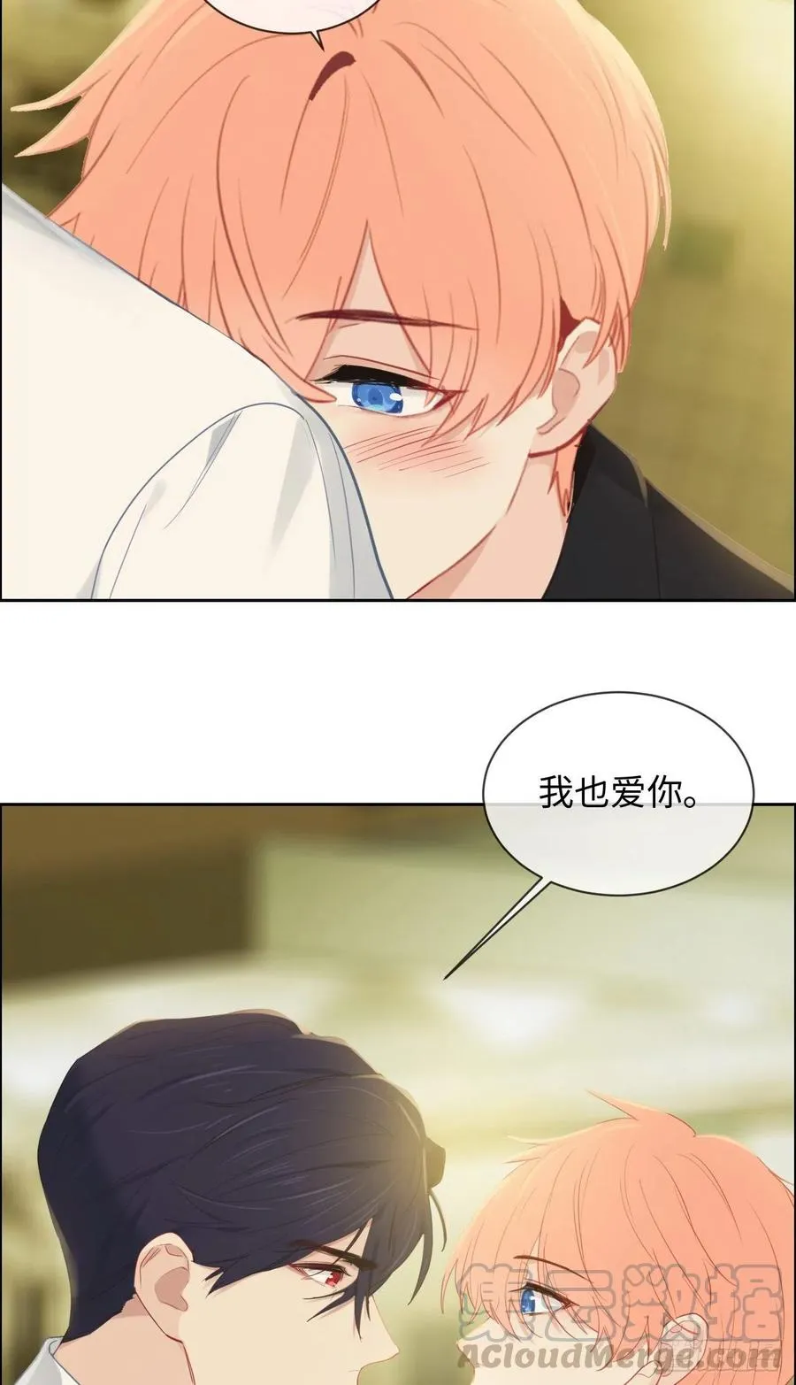 第191话：易总护妻了！ 第23页