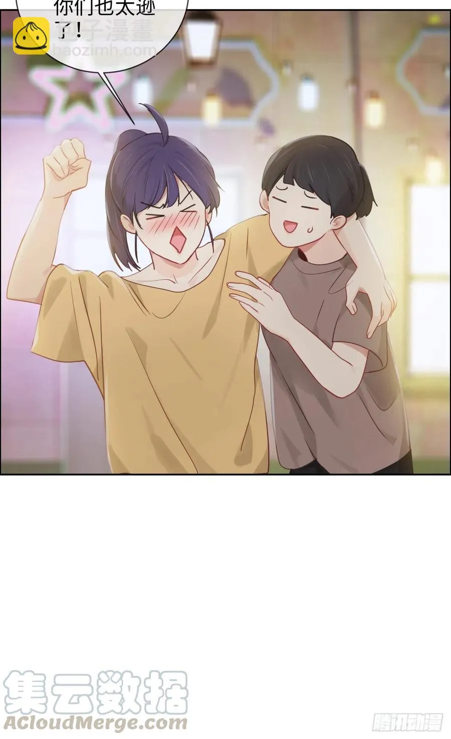 第192话：你喜欢我啊？ 第7页