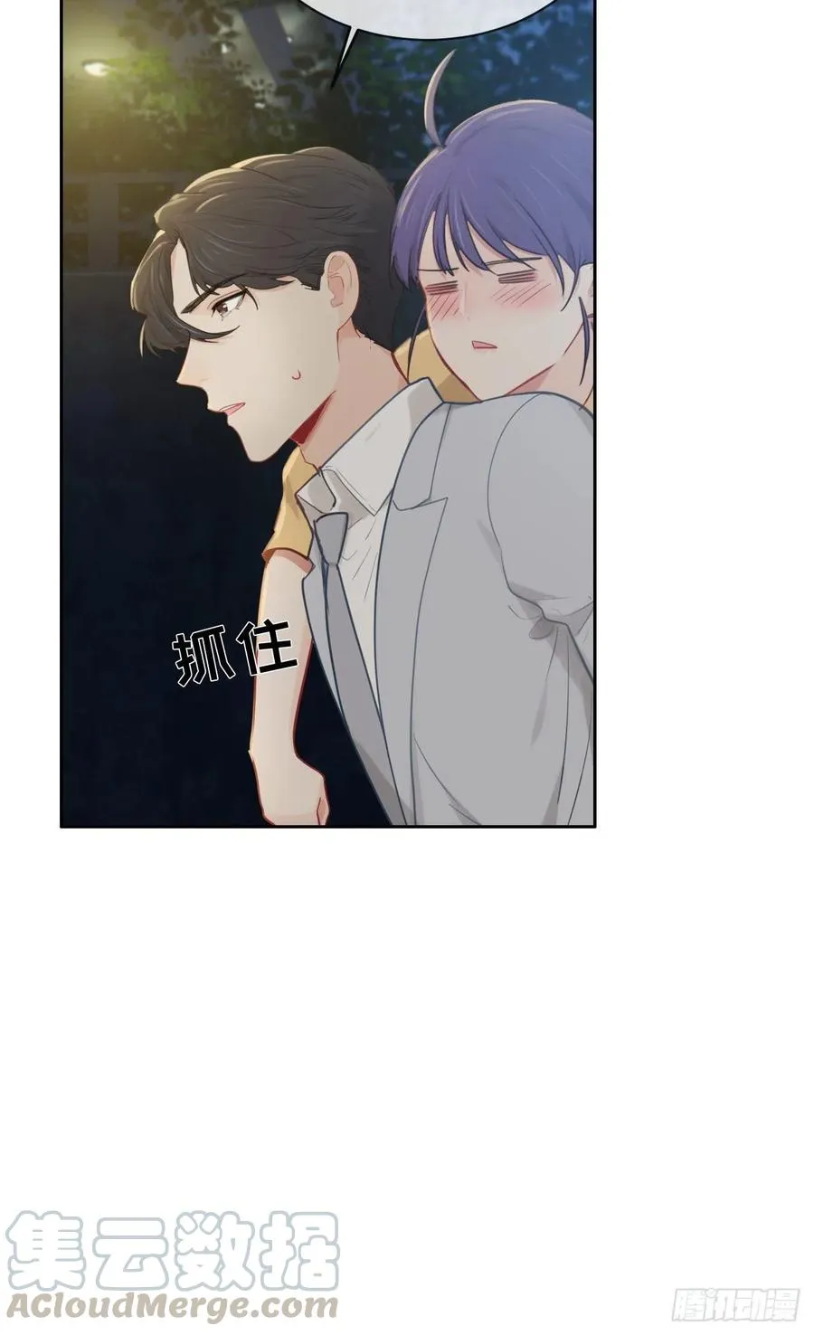 第192话：你喜欢我啊？ 第13页