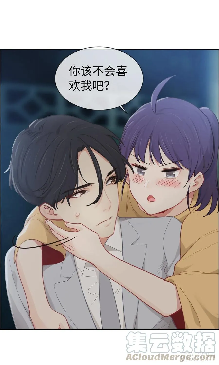 第192话：你喜欢我啊？ 第17页