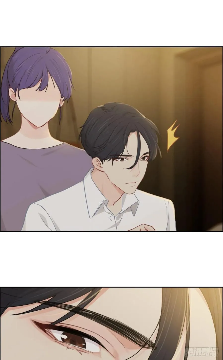 第193话：这是梦吧 第2页