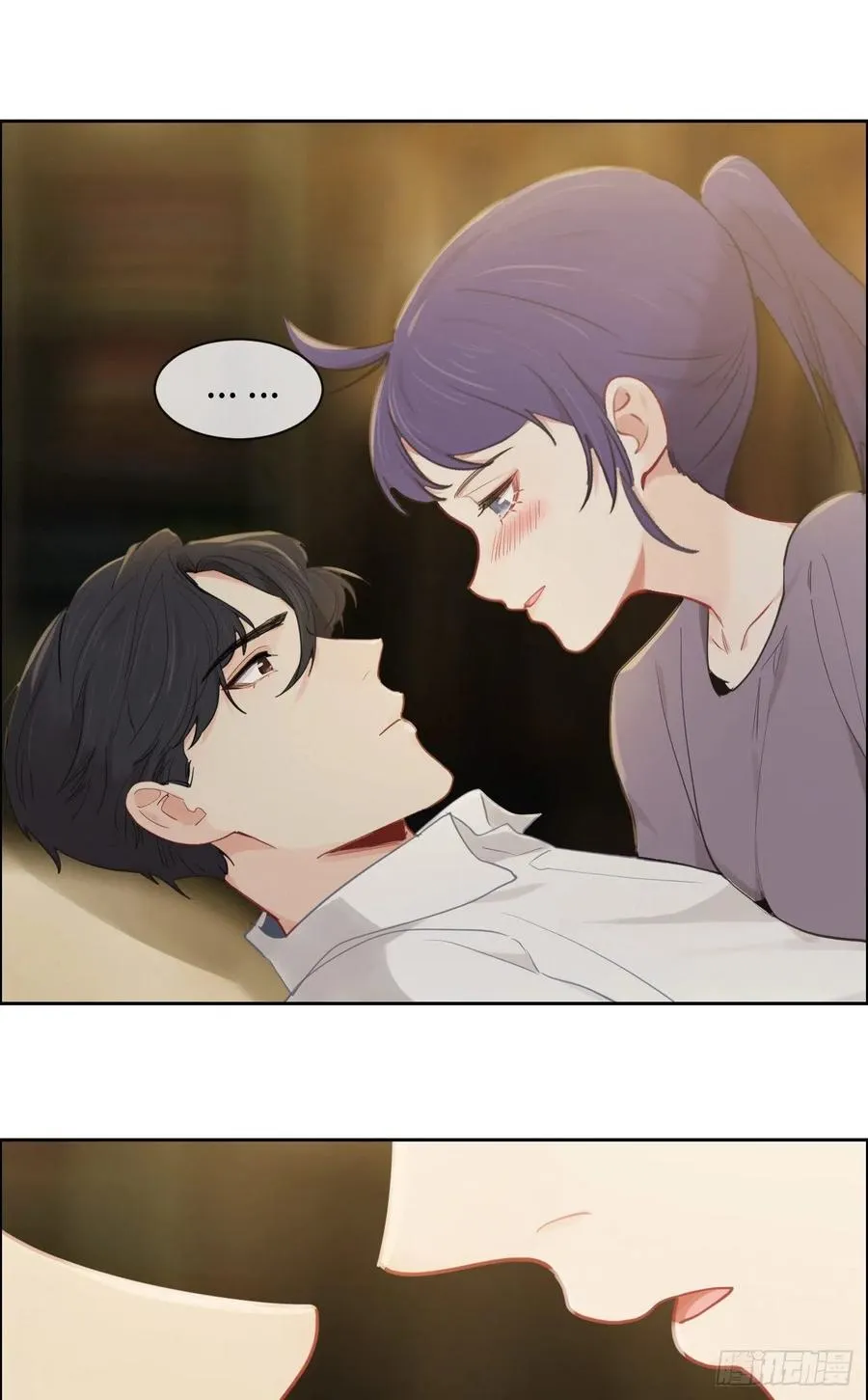 第193话：这是梦吧 第8页