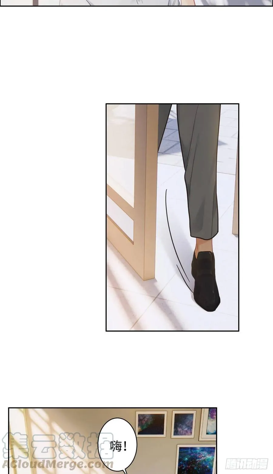 第193话：这是梦吧 第21页