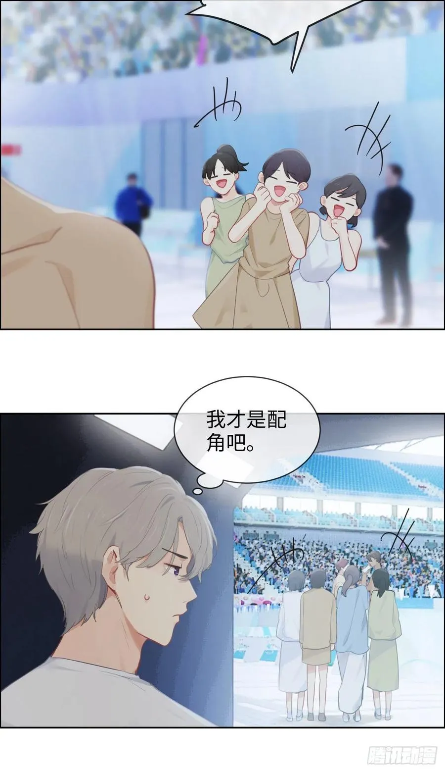 第194话：意外的机遇 第22页