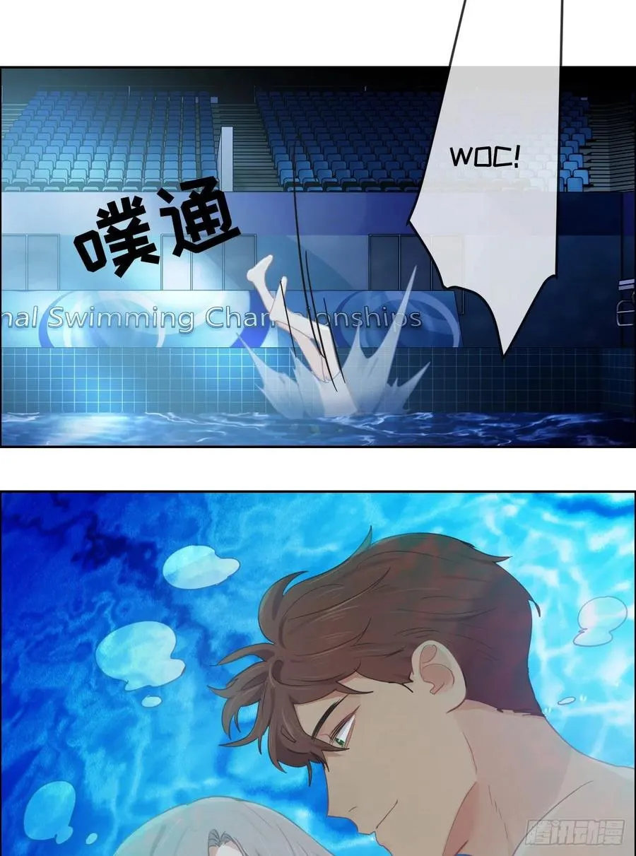 第195话：没忍住 第6页