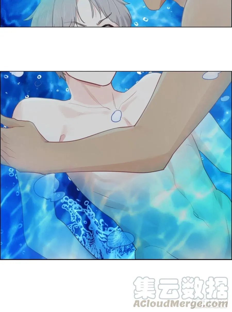 第195话：没忍住 第7页