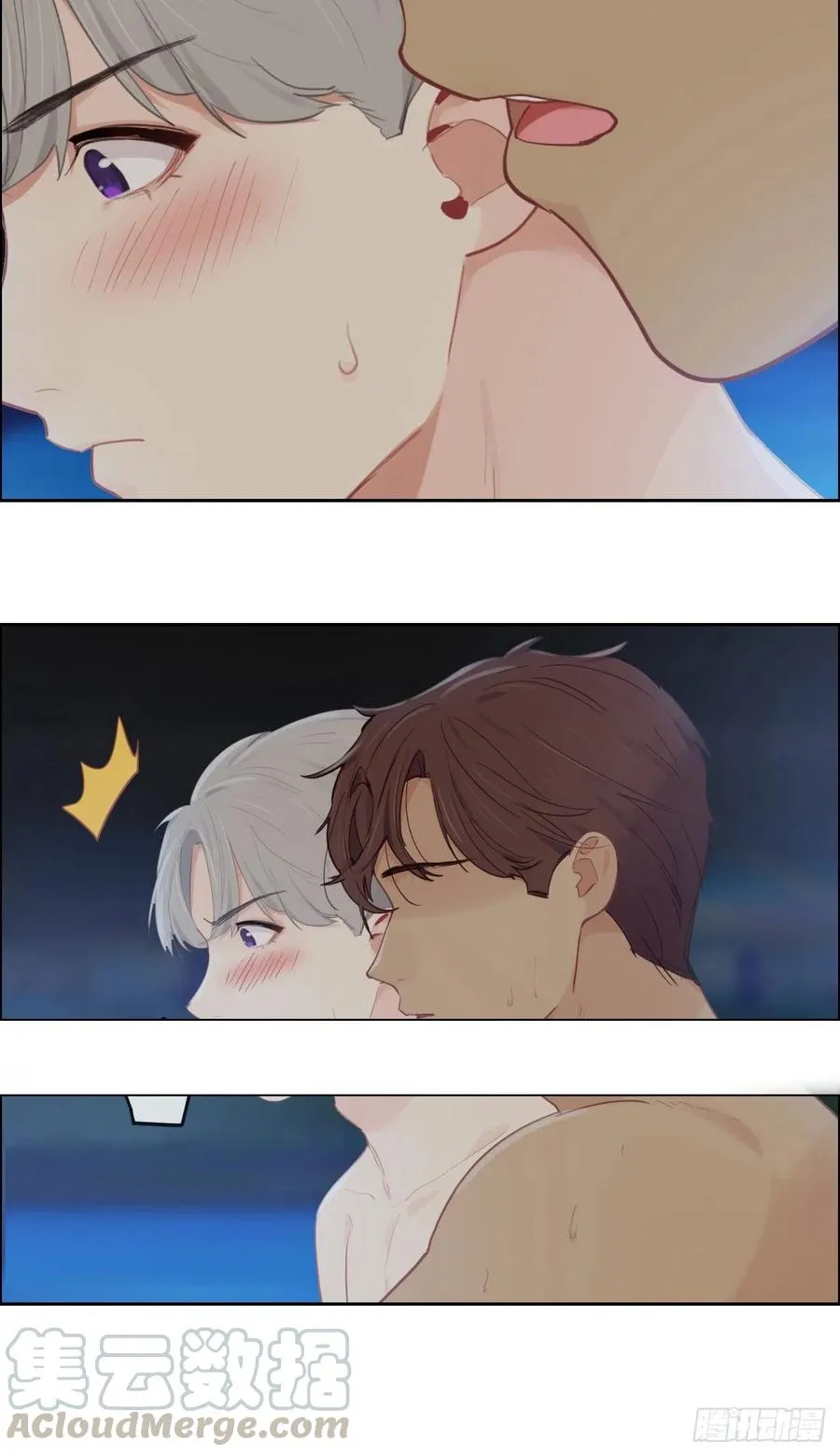 第195话：没忍住 第13页