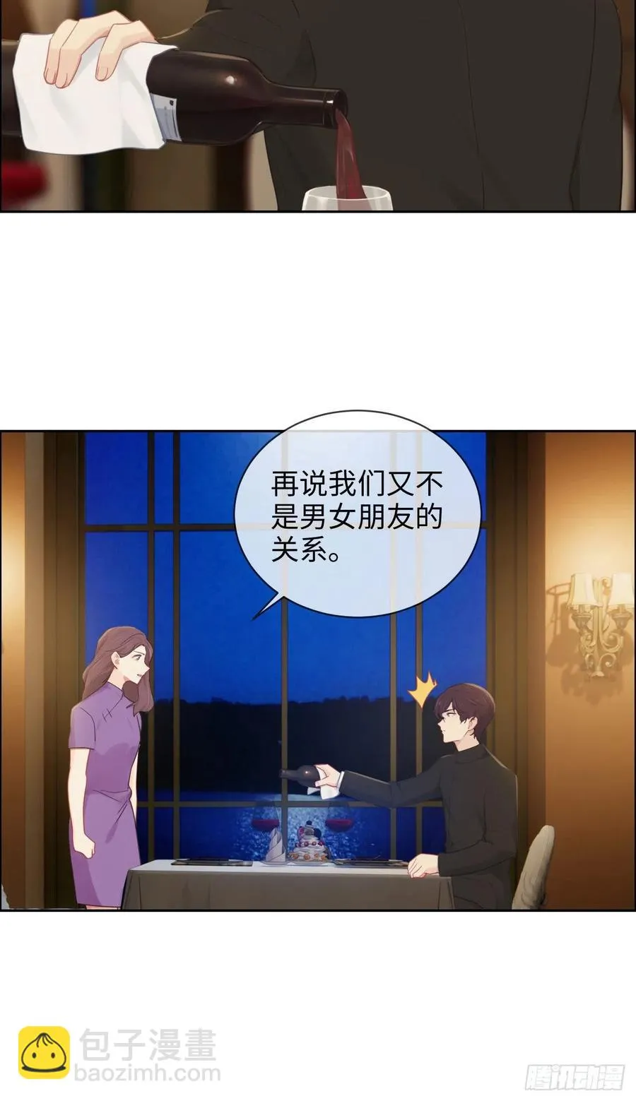 第195话：没忍住 第22页