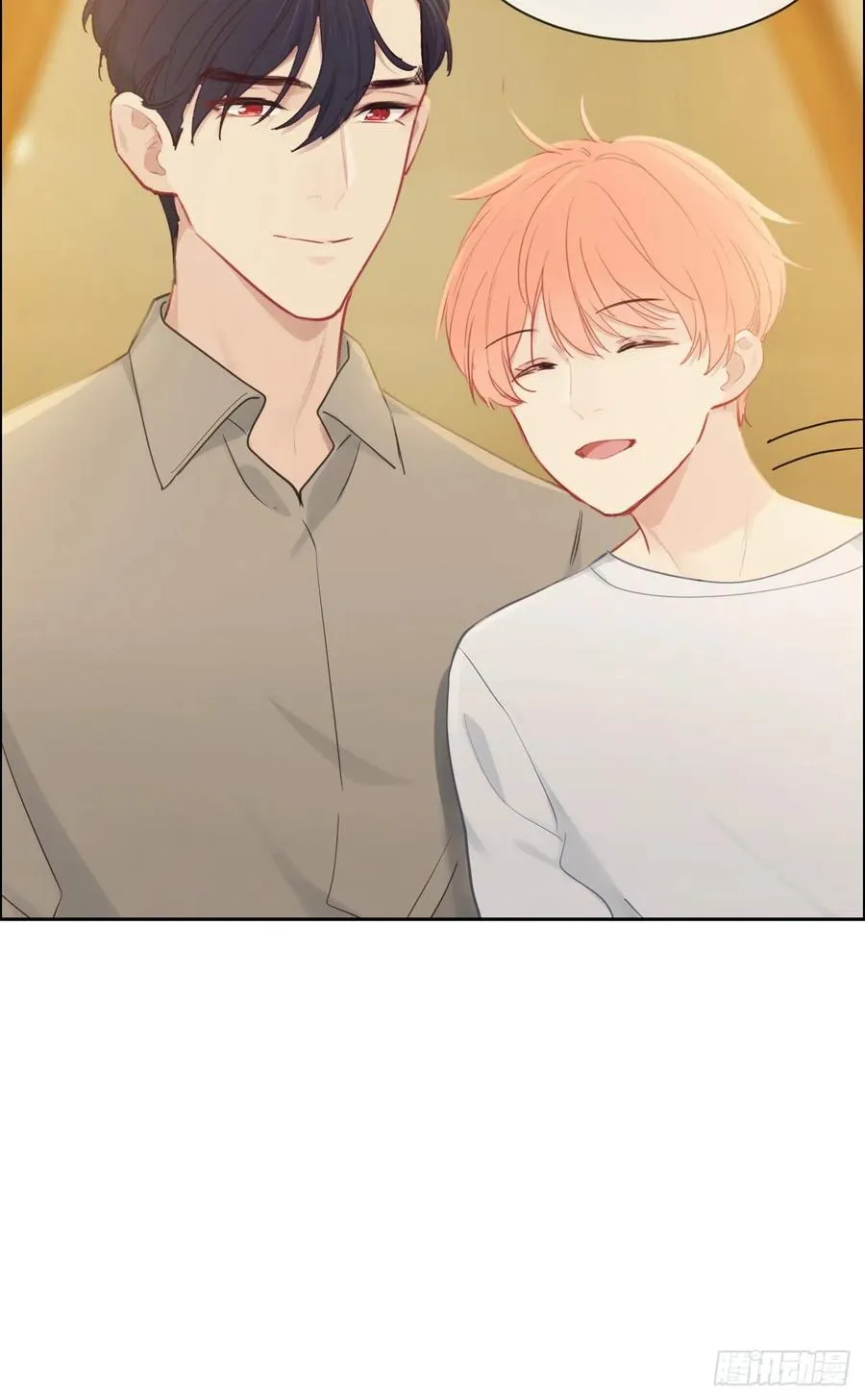 第196话：今天我请客 第10页