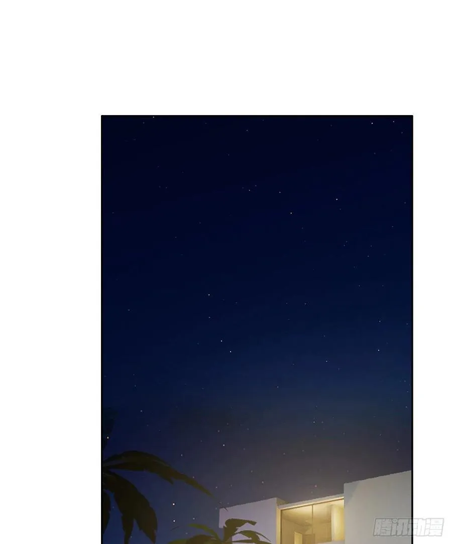 第196话：今天我请客 第16页