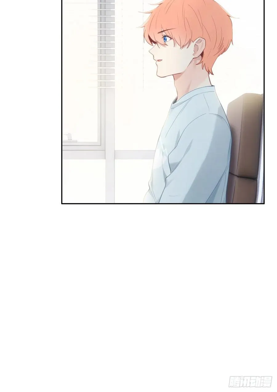 第197话：“将老师”的疑虑 第4页