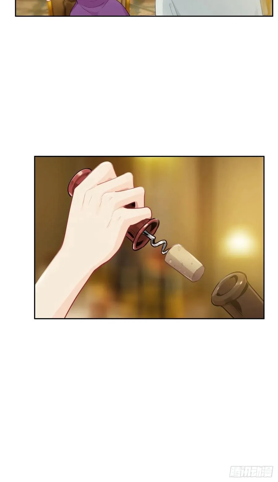 第197话：“将老师”的疑虑 第10页