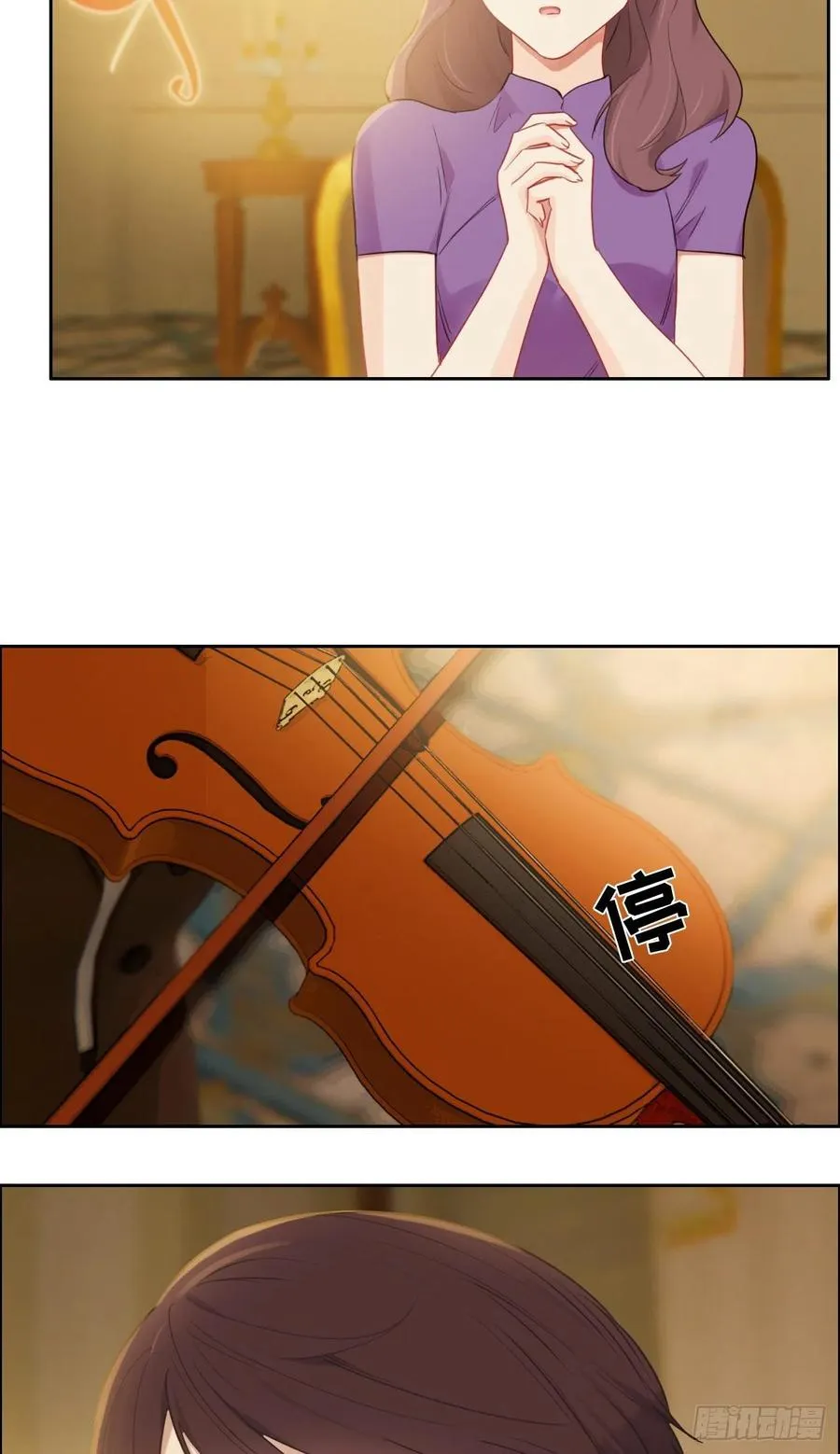 第197话：“将老师”的疑虑 第20页