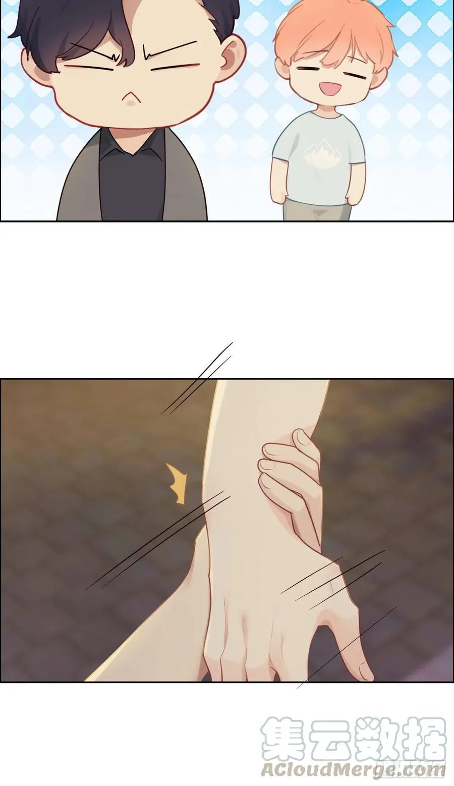 第198话：小安东一起去吗？ 第7页