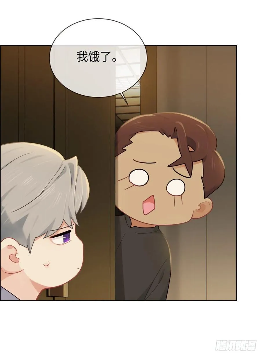 第198话：小安东一起去吗？ 第22页