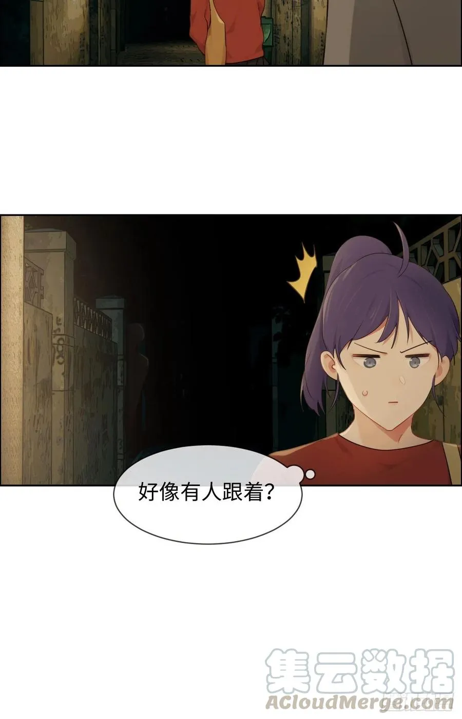 第199话：你吃醋了！ 第23页