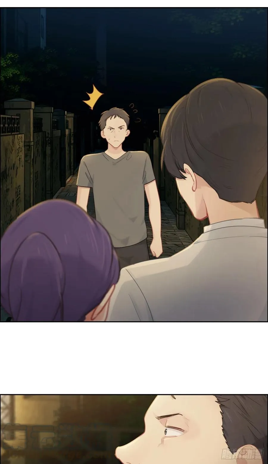 第200话：程总真是体恤下属 第11页
