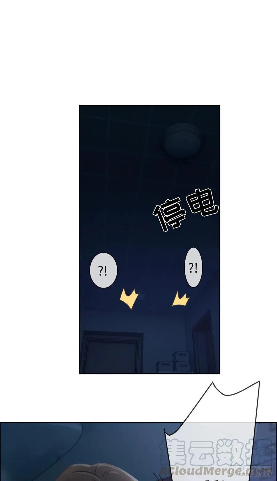 第200话：程总真是体恤下属 第19页
