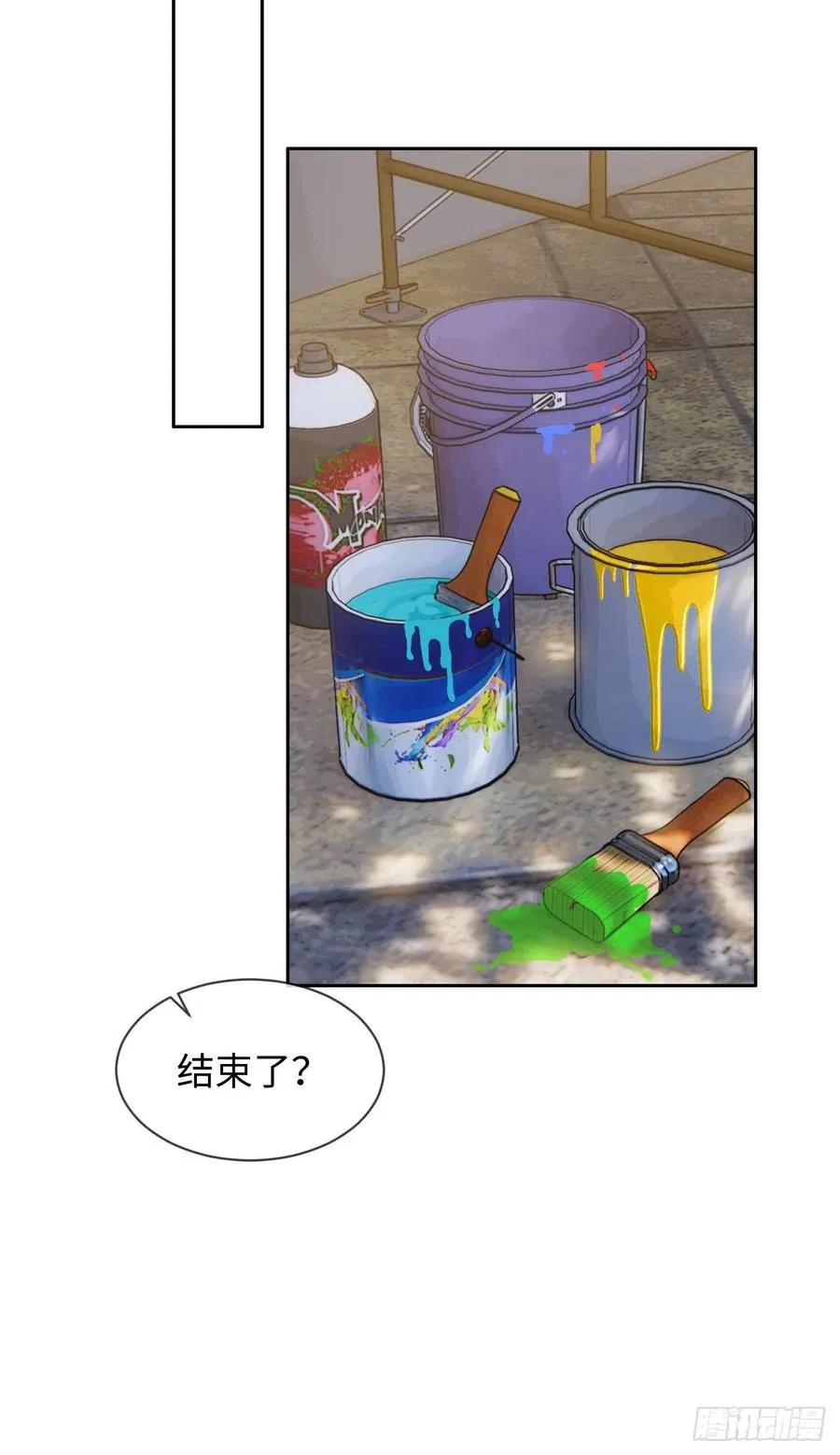 第200话：程总真是体恤下属 第24页