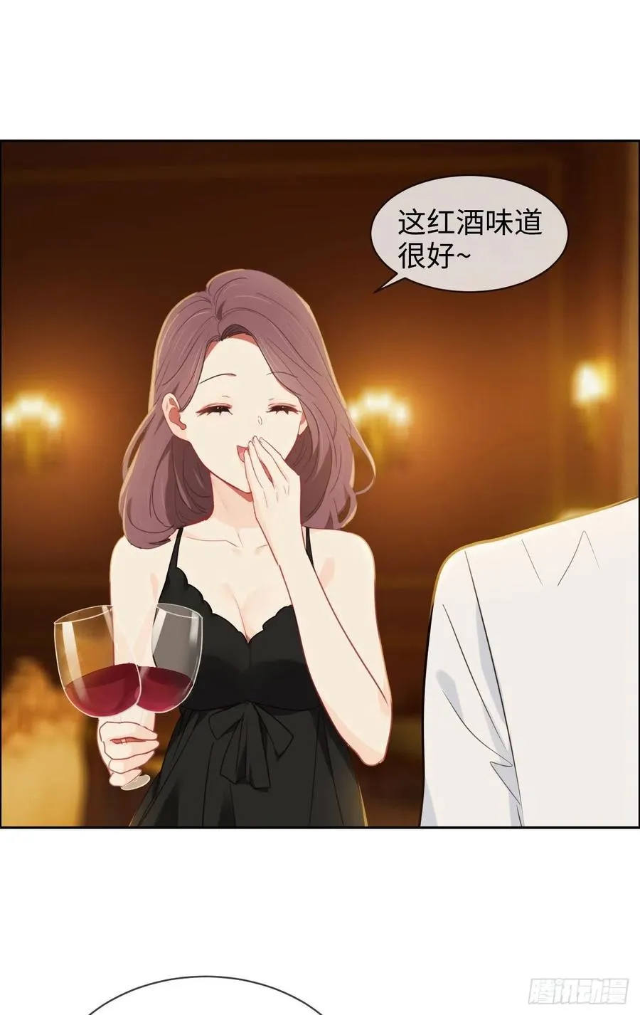 第202话：好pay哦~ 第12页