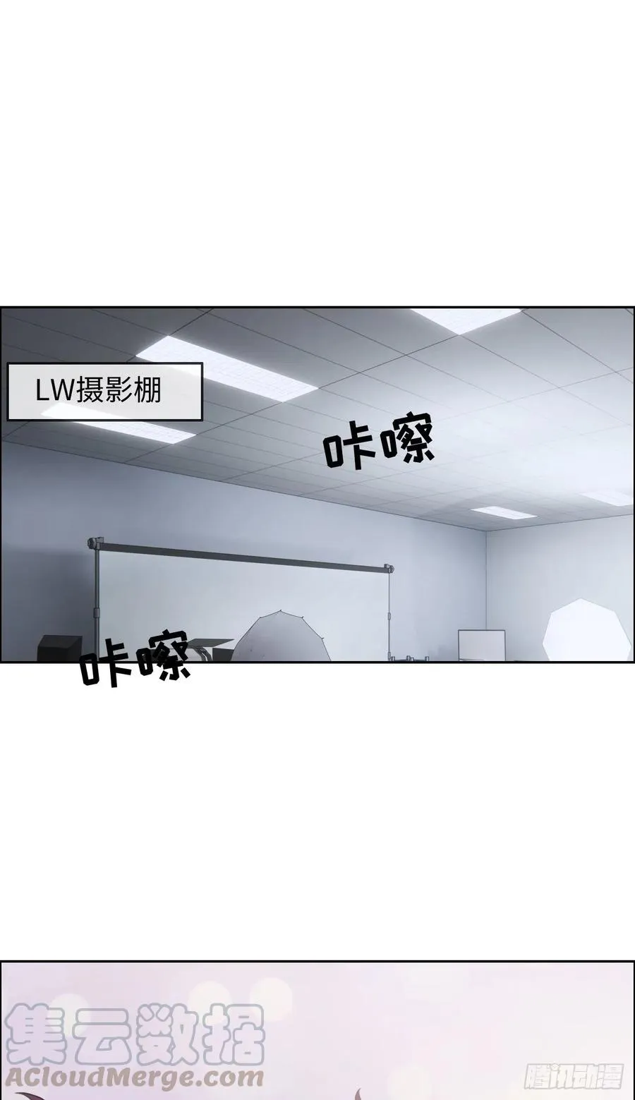 第202话：好pay哦~ 第23页